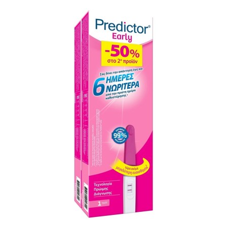 Predictor Early Set Τεστ Εγκυμοσύνης -50% στο Δεύτερο Προϊόν 2τμχ