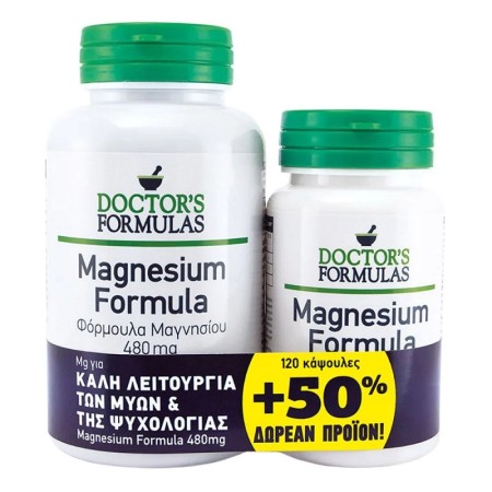 Doctors Formulas Magnesium Formula 480mg 120 δισκία + 50% δωρεαν προιον