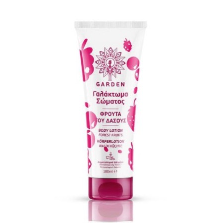 Garden Body Lotion Forest Fruits 100ml - Γαλάκτωμα Σώματος Φρούτα του Δάσους